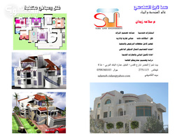 سما لاين الهندسي - عالم الهندسة والبناء