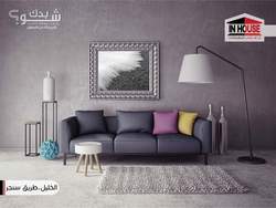 IN HOUSE إن هاوس للمفروشات