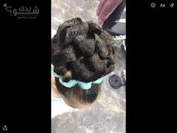 Chanel Salon صالون شانيل للسيدات