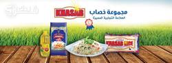 شركة محلات ابو زينة للمواد الغذائية