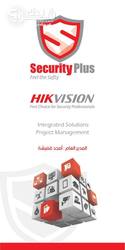 Security Plus