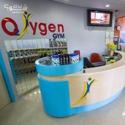 اوكسجين جيم Oxygen Gym 