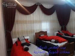 بيت المقدس للديكور