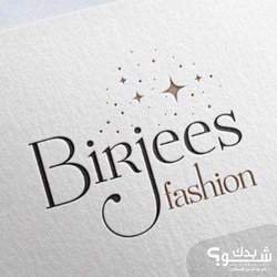 Birjees fashion برجيس فاشن  