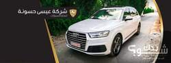 شركة عيسى حسونة وأولاده للسيارات 