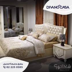 DIVANO CASA ديفانو كاسا 