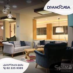 DIVANO CASA ديفانو كاسا 