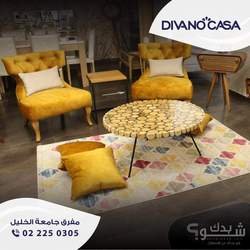 DIVANO CASA ديفانو كاسا 