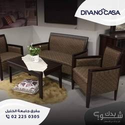 DIVANO CASA ديفانو كاسا 