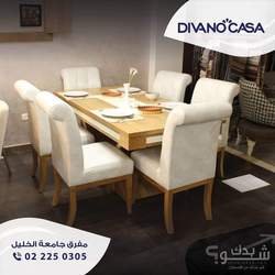 DIVANO CASA ديفانو كاسا 