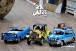 خان الخليلي