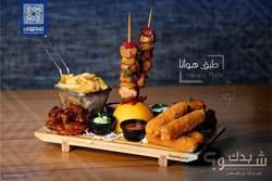 مطعم وكافيه هوانا  & Cafe Hawana  Restaurant