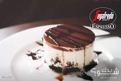 Segafredo Espresso Hebron