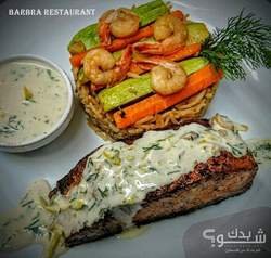 مطعم باربرا Barbra Restaurant