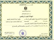 شركة ومكتب الرسالة 