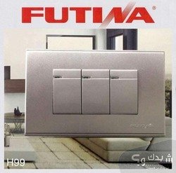 FUTINA شركة البراق للصناعات الكهربائية