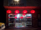 السوق الجديد New Market