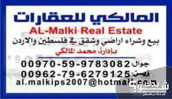 شقة - ثلاث غرف - غير مفروشة - للبيع / 185000 دولار