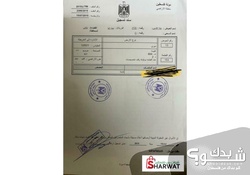 ارض