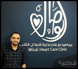 د. أشرف خليل النتشة
