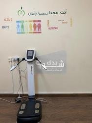 عيادة أخصائية التغذية اثار عجولي