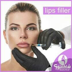 عيادات التجميل الكبرى