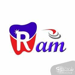 عيادات رام لطب و تقويم الاسنان Ram Dental Clinics