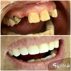 عيادة الدكتور داود مناصرة