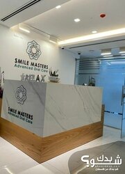 Smile Masters Advanced Oral Care