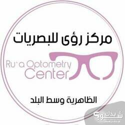 Rua optometry