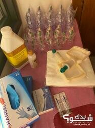 سوريانا للعلاج الطبيعي والتأهيل