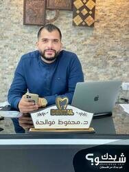 Dental spa clinic 