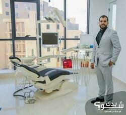 Dental spa clinic 