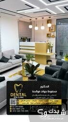 Dental spa clinic 