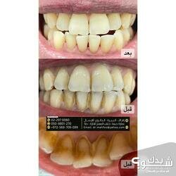 Dental spa clinic 