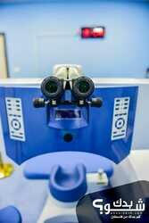 Roya Lasik Center مركز رؤية لتصحيح النظر بالليزر 