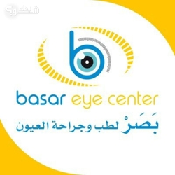مركز بصر لطب وجراحة العيون