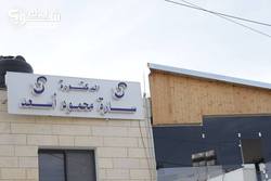 د. سارة محمود اسعد