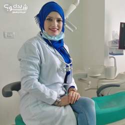 مركز دار العيادات - الدكتورة عائشة حنني - موسى