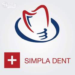 Simpla Dent للأسنان
