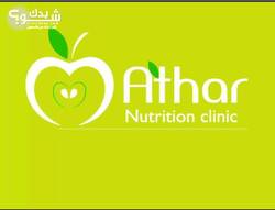 أخصائية التغذية اّثار العجولي Athar health and nutrition