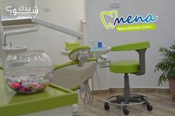 Mena Dental Clinic