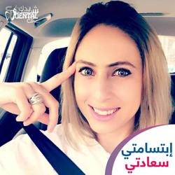 د. رشا بدر Dr Rasha Bader 