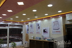 شركة الثقة للتجهيزات الطبية والمخبرية 