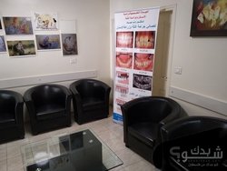 العيادة التخصصية لطب وجراحة اللثة وزراعة الاسنان