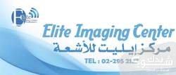 Elite Imaging Center مركز إيليت للأشعة