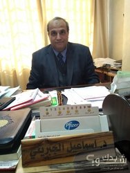 الدكتور اسماعيل صالح الجبريني