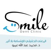 عيادة سمايل دينت Smile Dent Clinic
