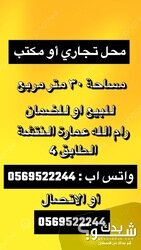 موقع رائع 