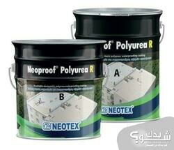  المنتج الأول في فلسطين Polyurea R 